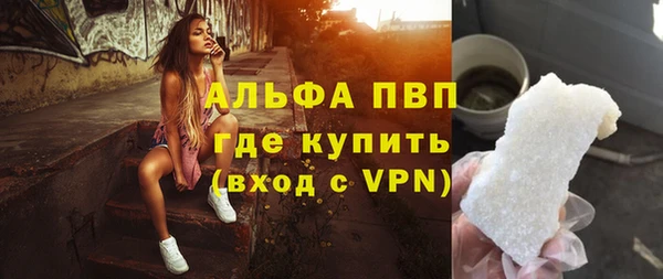 первитин Белокуриха