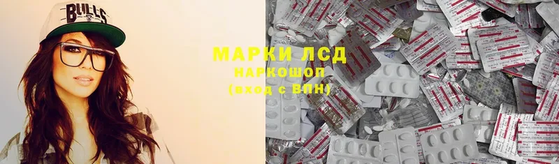 купить   Горячий Ключ  блэк спрут маркетплейс  ЛСД экстази кислота 